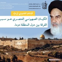 يوم القدس العالمي